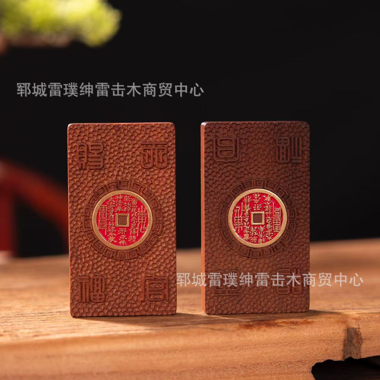 Lightning Strike Jujube Wood Heavenly Officials Blessing Inlaid Mountain Ghost Spending Money Back Soluer Symbol Lightning Strike Jujube Wood Pendant Pendant