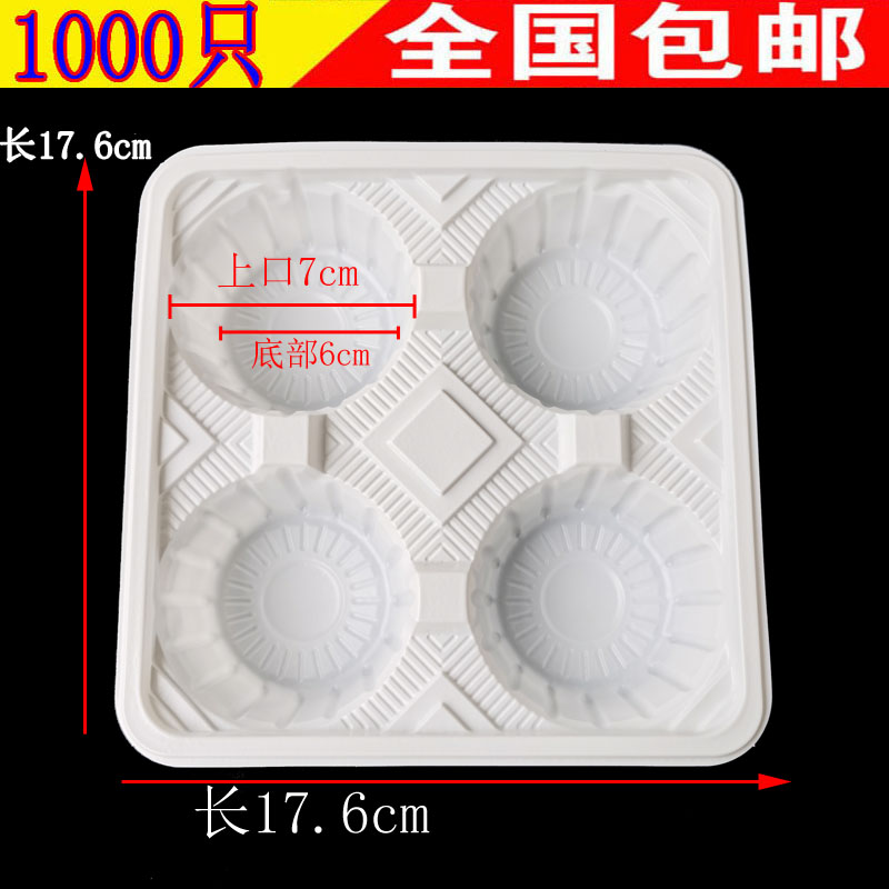 Thickened Disposable Milk Tea Packaging Cup Holder, White Four-Clip Holder for Two Cups, Plastic Tray for Takeaway, Spill-Proof Coffee Cup
