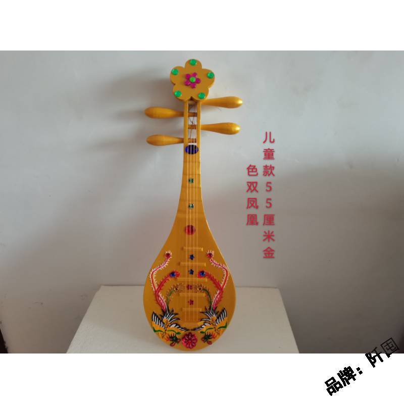 Simulation Solid Wood Pipa Props Miaoyin Rebound Pipa Shop New Stage Performance Dunhuang Dance Performance Photography