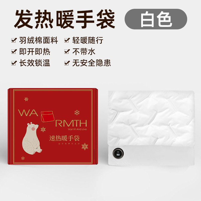 [Down warm handbag] Digital Display rechargeable explosion-proof non-hot water bag graphene knee pad warm heating hand warmer