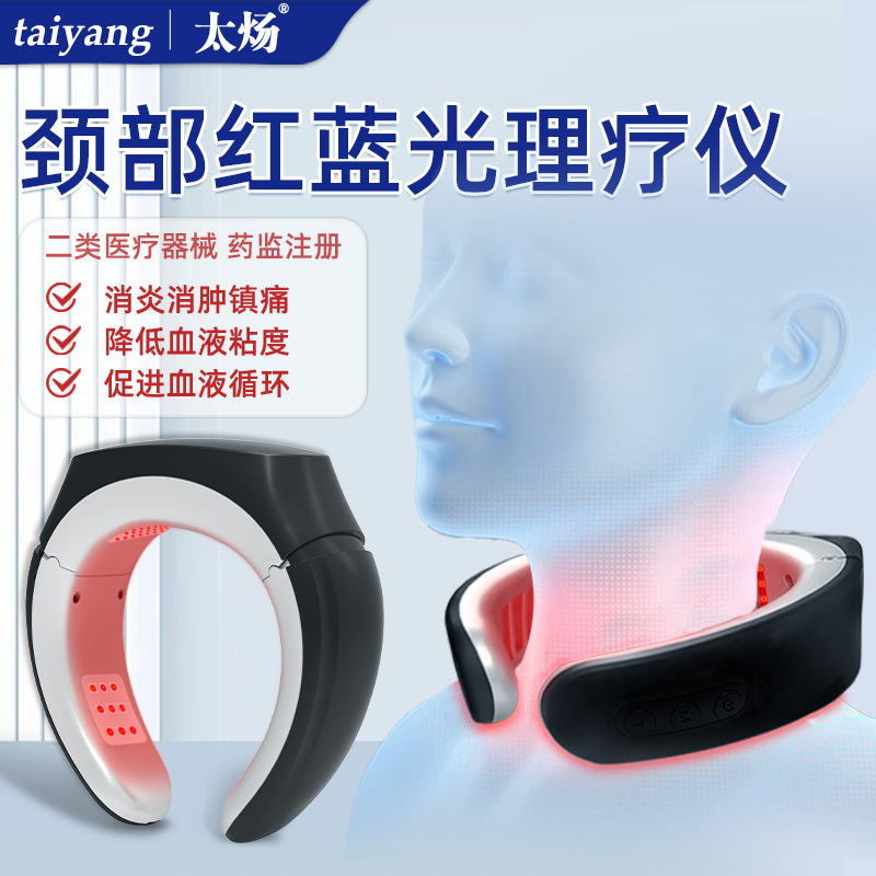 Прибор для моксибустии с красным и синим светом, терапевтический прибор для шейного массажа с красным и синим светом, источник завода