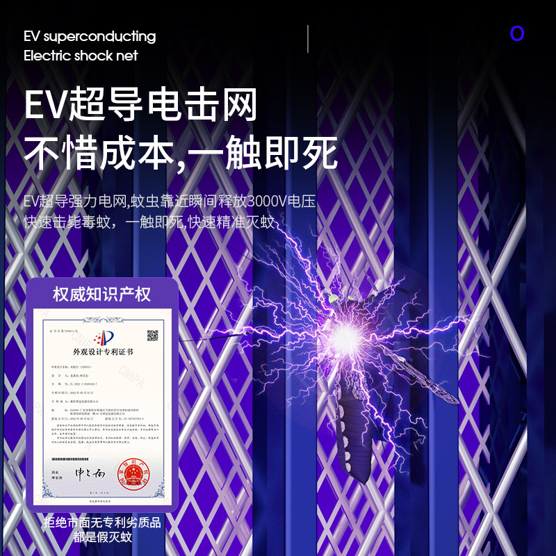 Mosquito killing lamp, fly killing lamp, restaurant, hotel, shop wall-hanging household indoor fly trap mosquito repellent artifact cross-border