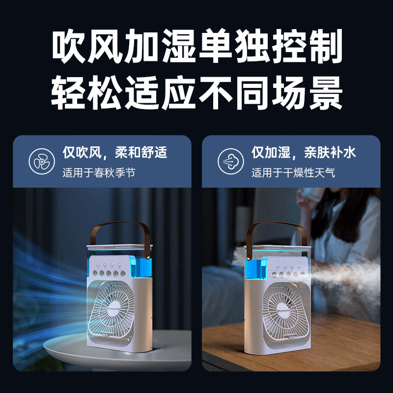 Индивидуальный настольный вентилятор с пятью отверстиями для распыления, электрический, для студентов, общежитий, офисов, компактный