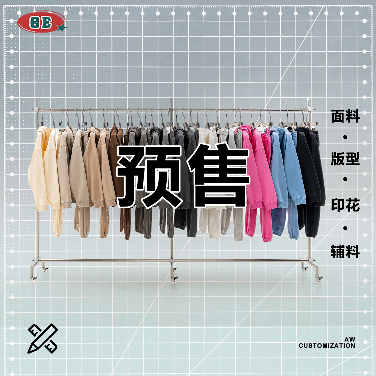 Индивидуальная модель, рекомендуемая для предзаказа, номер модели, цвет, размер