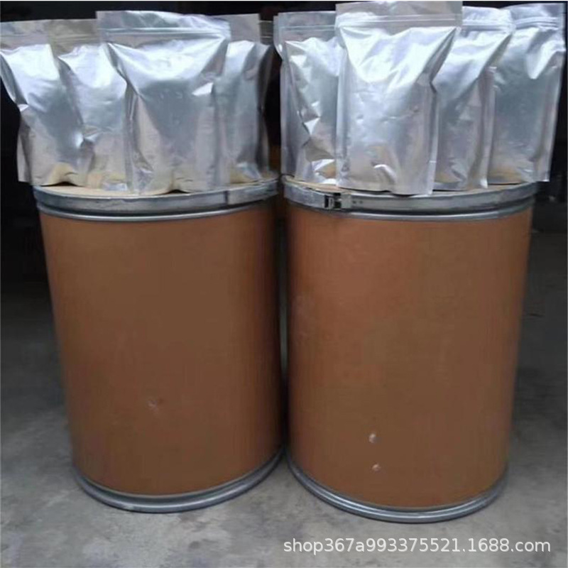 N,N-Dipropyltryptamine Sample Powder 1 Gram 5 Grams Packaged as Needed with Excellent Price N,N-Dipropyltryptamine Hydrochloride