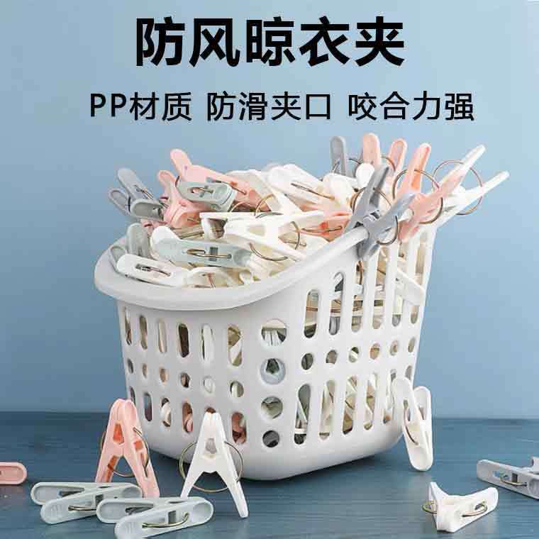 Пластиковые зажимы для сушки одежды, бесследные прищепки, фиксированные зажимы для одежды, маленькие ветрозащитные зажимы для сушки одежды