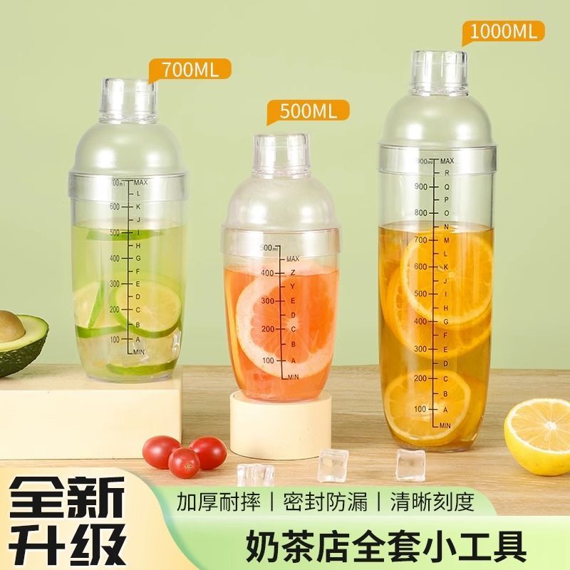 Hand-made Lemon Tea, Hand-cranked Shaker Cup, Milk Tea Shop Special Thickeneded Mixer, Shaker Cup, Milk Tea Making Set