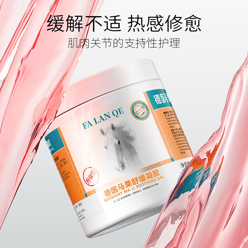 Falanqe German Horse Chestnut Soothing Gel for Shoulder, Neck, Lumbar, Leg, and Body Soreness Massage Ointment for Women