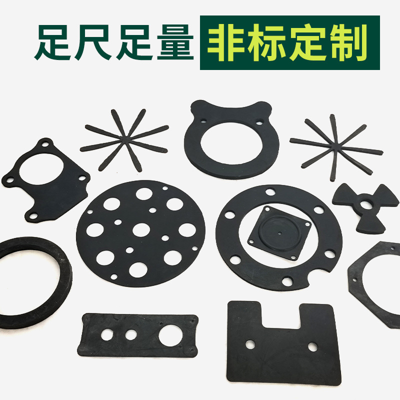 Oil-resistant rubber plate oil-resistant rubber plate nitrile oil-resistant rubber plate Black Nitrile rubber plate pressure-resistant waterproof rubber plate