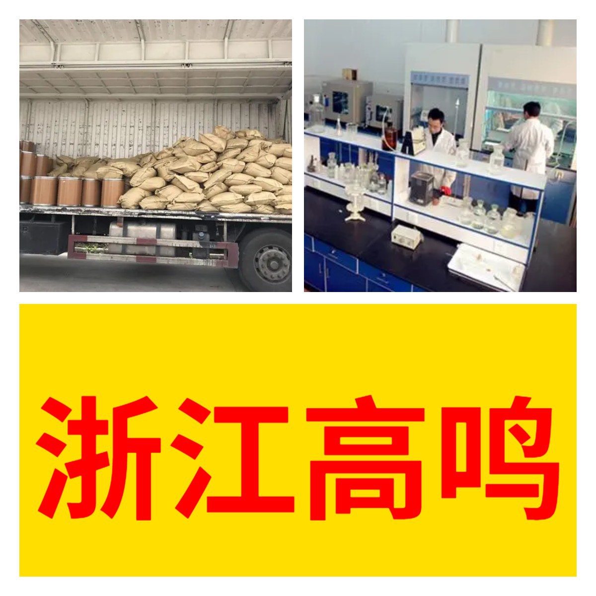 Фосфат терракноз Twenty-Phate Флэттеновая кислота Twenty-Phane кислота с учетом налогов подписание контракта складская точка Шаньдун