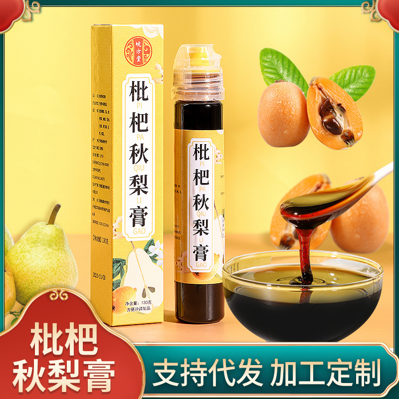 Крем из хурмы осенью, оптовая упаковка, детский подарочный набор, 130 г