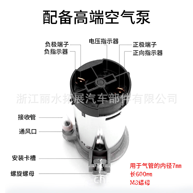 Tz302 Double-Tube Zinc Alloy Air Horn Air Pump Motor Car Compressor Train Super Loud Air Horn 150Db