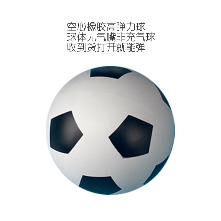 6cm Hollow High Elasticity Football Squad Hand Racket Leather Ball Jumping Ball Children's Toy Ball Hand Racket
