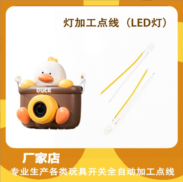 Factory Direct Supply of Fully Automatic Processing Point and Line Dc002 Power Socket Microphone Toggle Self-Locking Switch Point and Line Processing