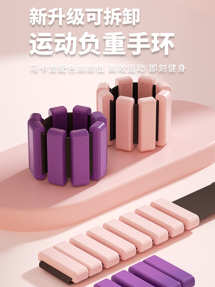 Спортивный утяжеленный браслет, универсальный регулируемый комплект невидимых утяжелителей для рук, запястьев, ног и леггинсов
