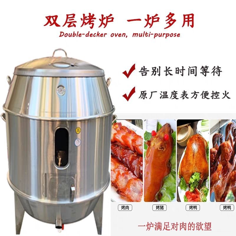 Jinheng Duck Roasting Oven Commercial Charcoal Grilled Chicken and Duck Oven Roasted Crispy Pork Belly Roasted Goose Oven 80/90