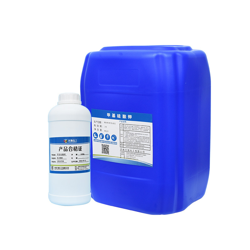 Wholesale high content silicone waterproofing agent potassium methylsilicate mortar concrete water penetration waterproofing agent