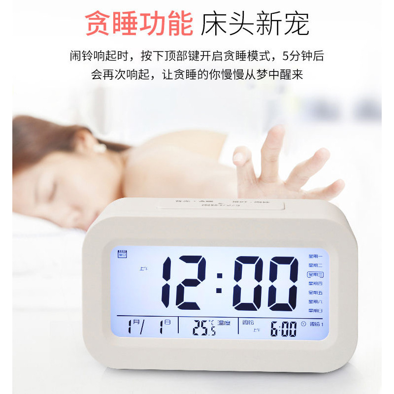 Student Smart Alarm Clock with Voice Time Rechargeable Three-Group Alarm Luminous High Volume Children's Desktop Clock