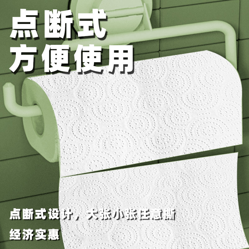 Kitchen paper roll paper absorbent oil-absorbing paper kitchen tissue steak fish special oil-wiping paper hand-wiping full box wholesale