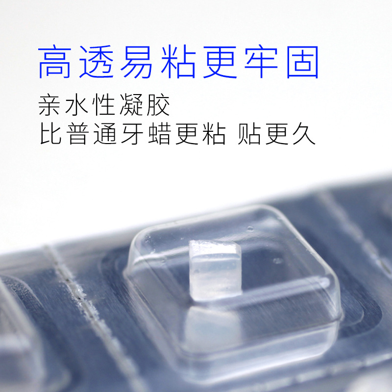 Factory custom oral care orthodontic gel orthodontic dental special implicit beauty single independent packaging