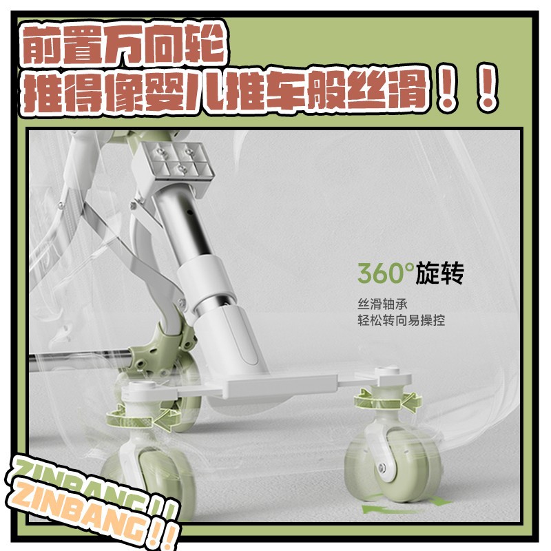 Zinbang Trolley Kidsren's Suitcase Suitcase Baby Travel Stroller Travel Artifact Can Ride on Boarding