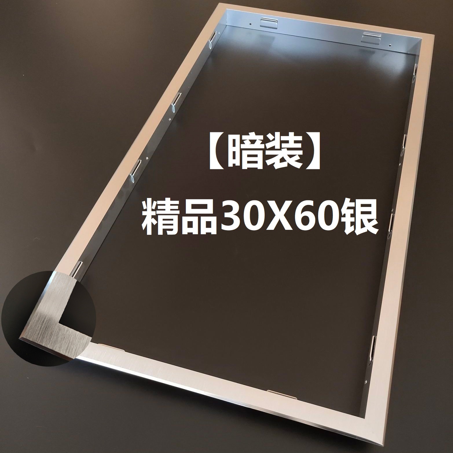 Conversion Frame Border Surface-Mounted Air Heating Bath Heater Outer Frame Aluminum Alloy Flat Panel Light Integrated Ceiling Gypsum Board Accessories