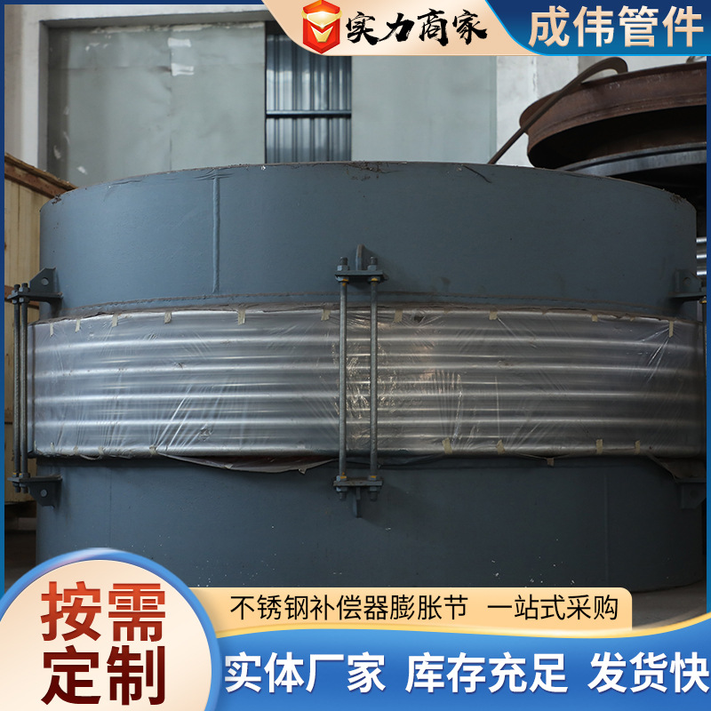 Metal Corrugated Compensator Stainless Steel Pipe Expansion Joint Axial Type Large Diameter Pipe High Temperature Corrugated Expansion Joint