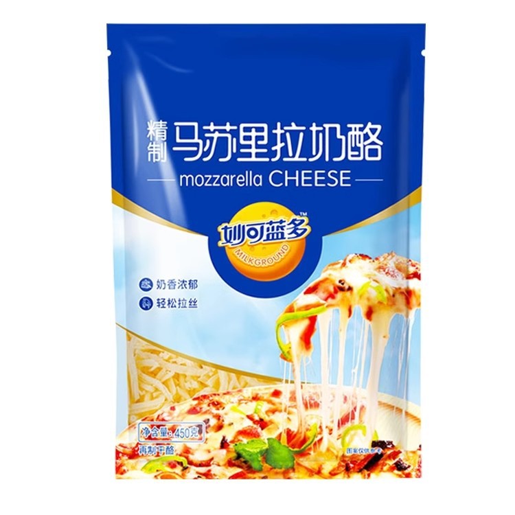 Miaokelanduo cheese shredded 450g massurra cheese shredded cheese brushed pizza baked rice shredded raw materials