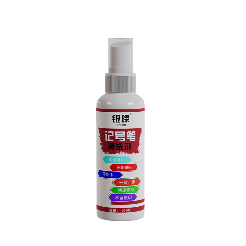 Powerful Marker Removal Cleaner Whiteboard Cleaner Oil-Based Large-Head Marker Neutral Pen Mark Eraser