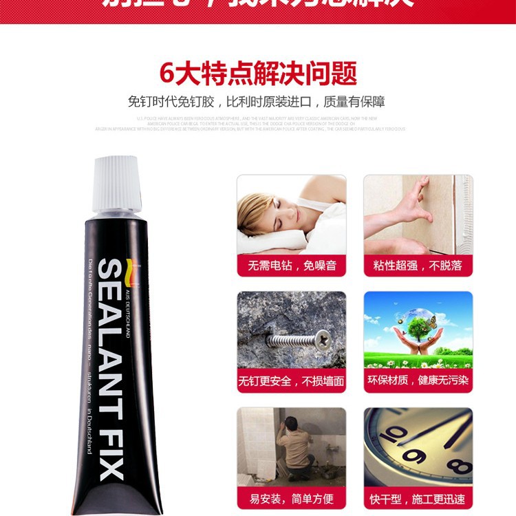 Nail-Free Glue Welding Powerful Universal Glue Hardware Pendant Waterproof and Mildew-Proof Strong Glue 6g Wholesale