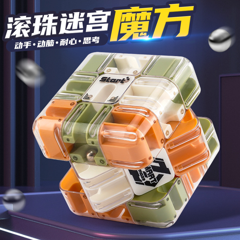 Cross-Border New 3D Stereo Rotating Ball Maze Three-Level Rubik's Cube Balance Training Gift Decompression Toy