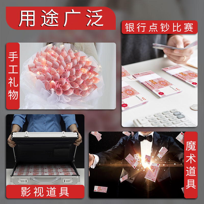 Bank Practice Special Banknotes 100 Coupons Accounting Cashier Practice Money Practice Props Student Money Counting Practice Special Paper