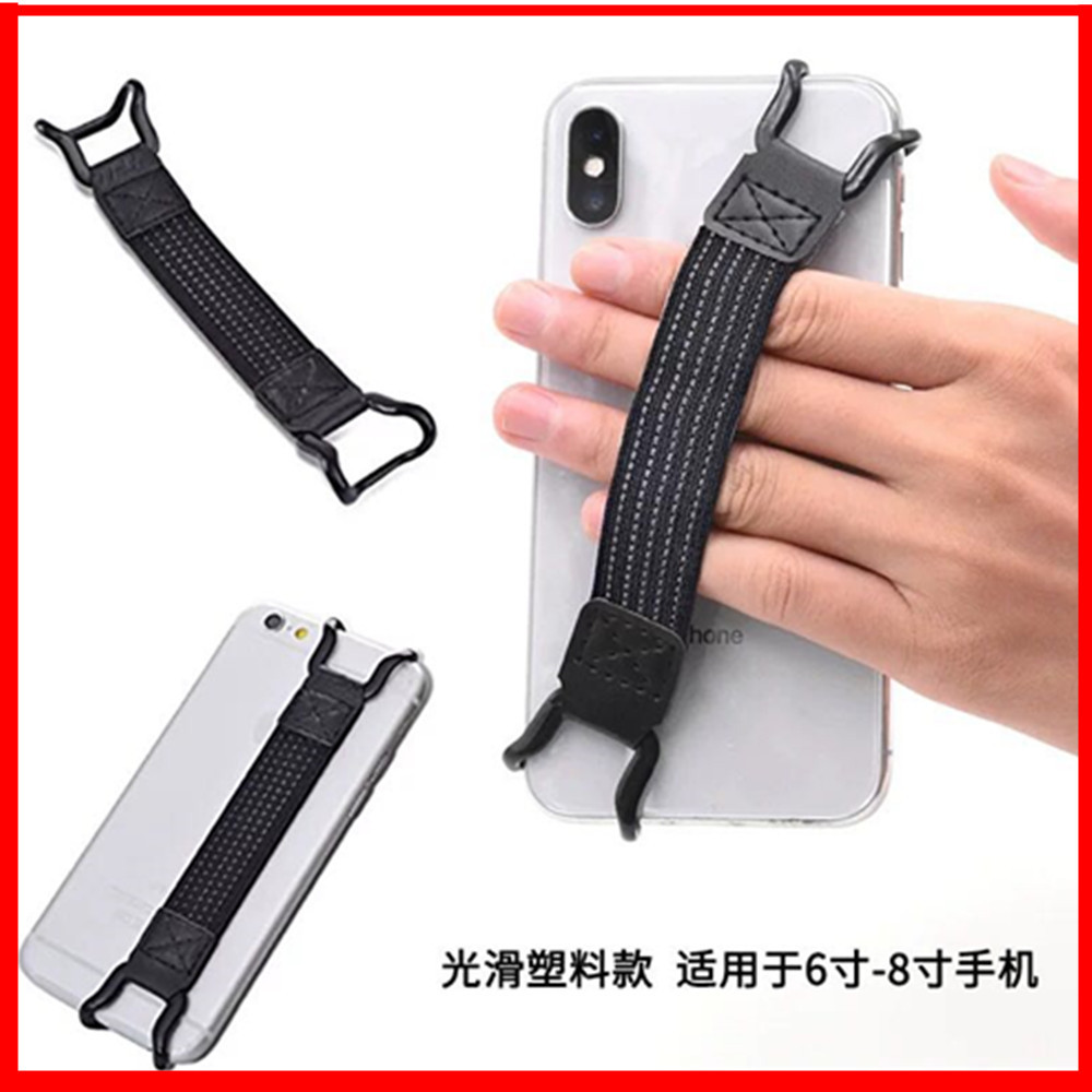 Tablet Anti-Slip Straps, One-Handed Width 30mm*200 and Mobile Phone Strap Brackets, Lazy Brackets