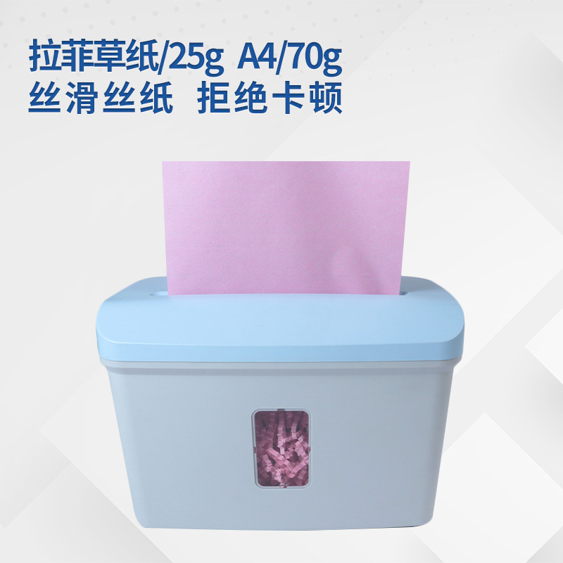 Saitao new fast cutting paper strip machine electric small and medium-sized paper cutter raffia cutting machine