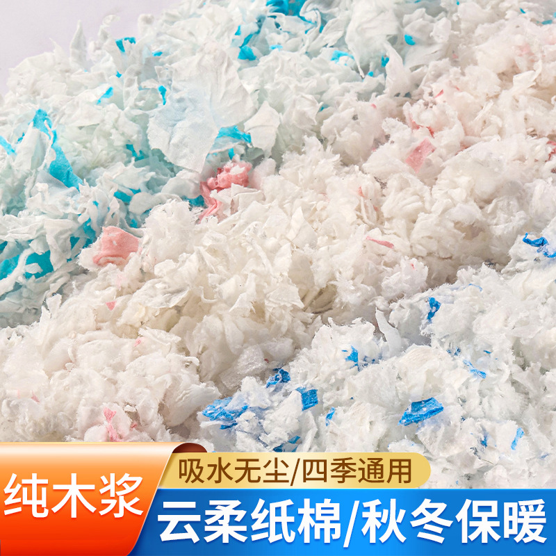 Dust-Free Natural Wood Pulp Hamster Paper Cotton Confetti Warm Absorbent Pad Material Sawdust Dry Low Pink Small Pet Paper Cotton
