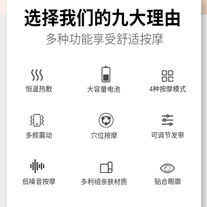 Eye protector cross-border massage artifact hot compress eye mask intelligent massager massager factory gift wholesale