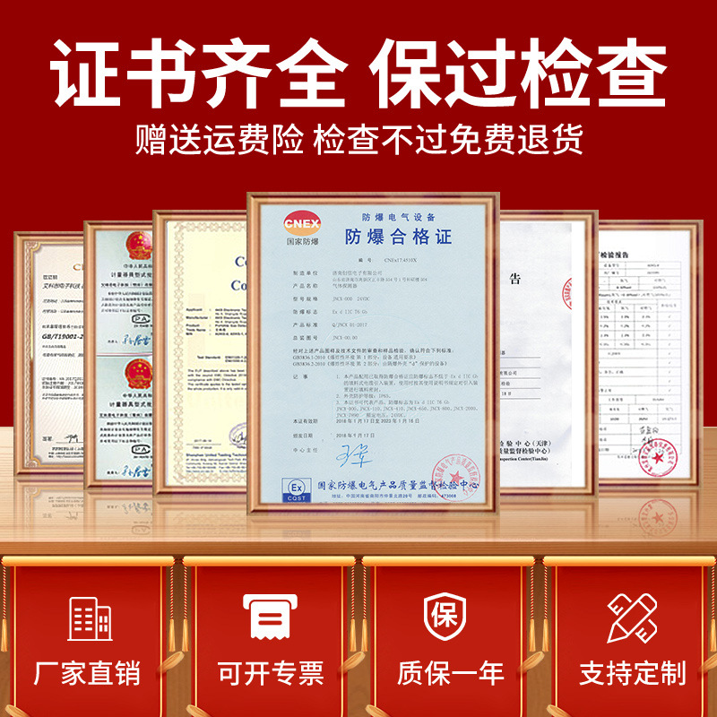 Four-in-one gas detector portable combustible oxygen hydrogen sulfide carbon monoxide toxic and harmful gas alarm