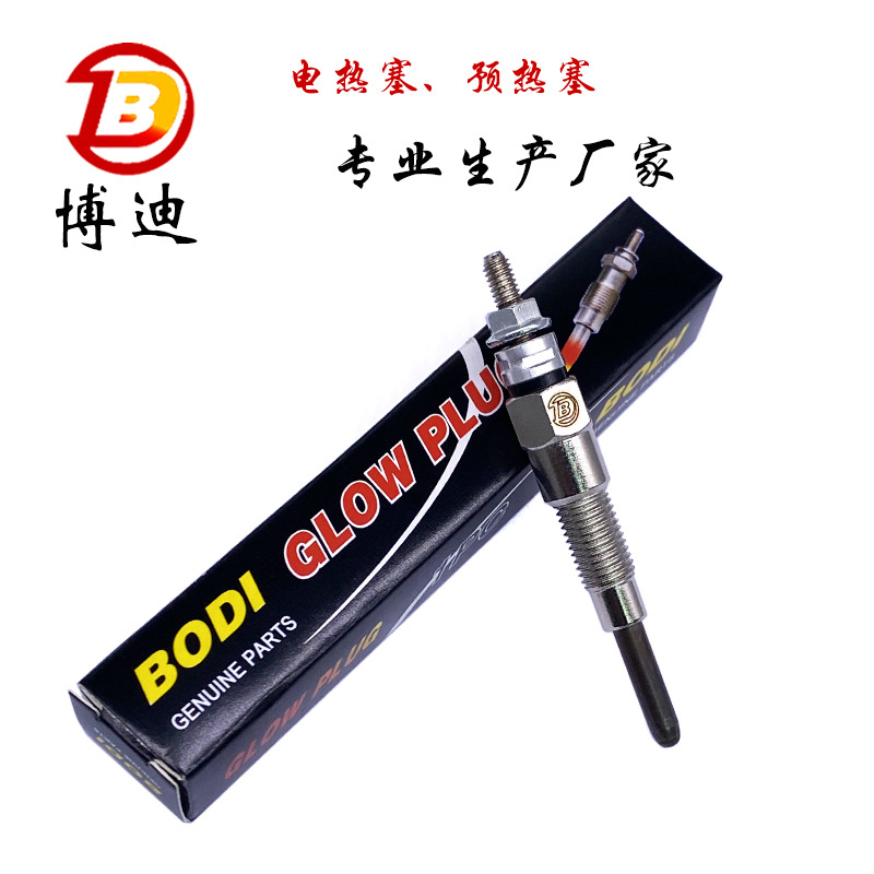 Suitable for Kubota engine glow plug glow plug 1685165512, YE01, PS206
