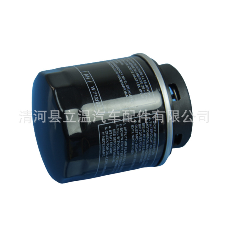Applicable to Volkswagen Bora golf Langyi Tiguan oil filter 03C 115 561B oil filter