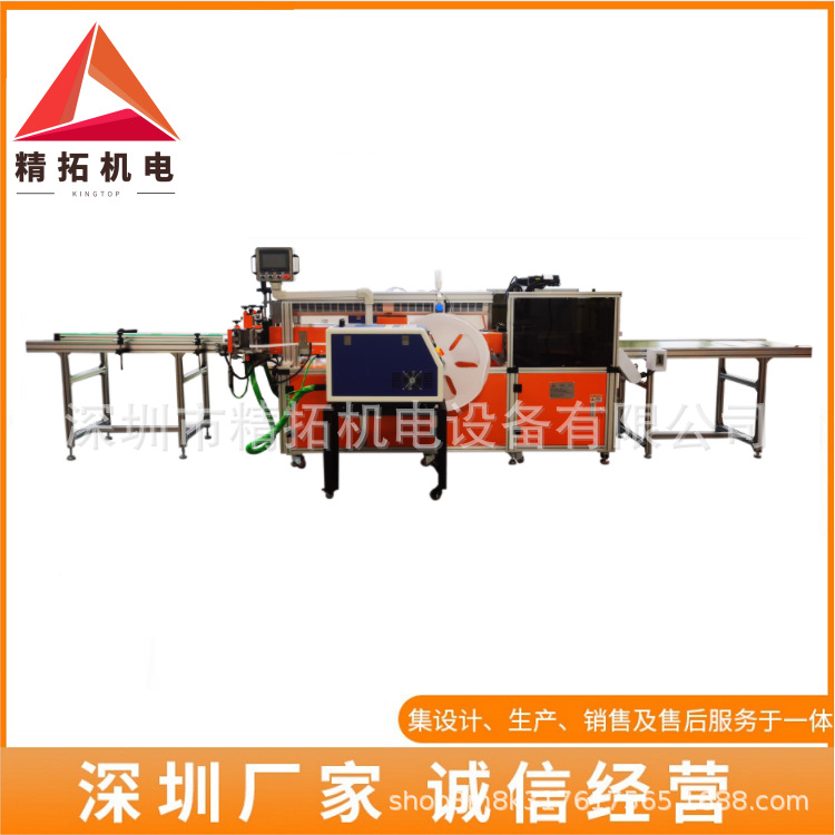 Chip Manufacturing Equipment Manufacturers Can Design and Develop Software and Hardware According to Special Requirements and Special Process Requirements