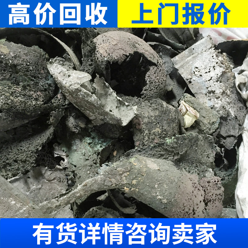 Waste Nickel Recycling Company Waste Nickel Scrap Waste Nickel Alloy Metal Scrap Recycling Nationwide Door-To-Door High Price Quotation Accurate