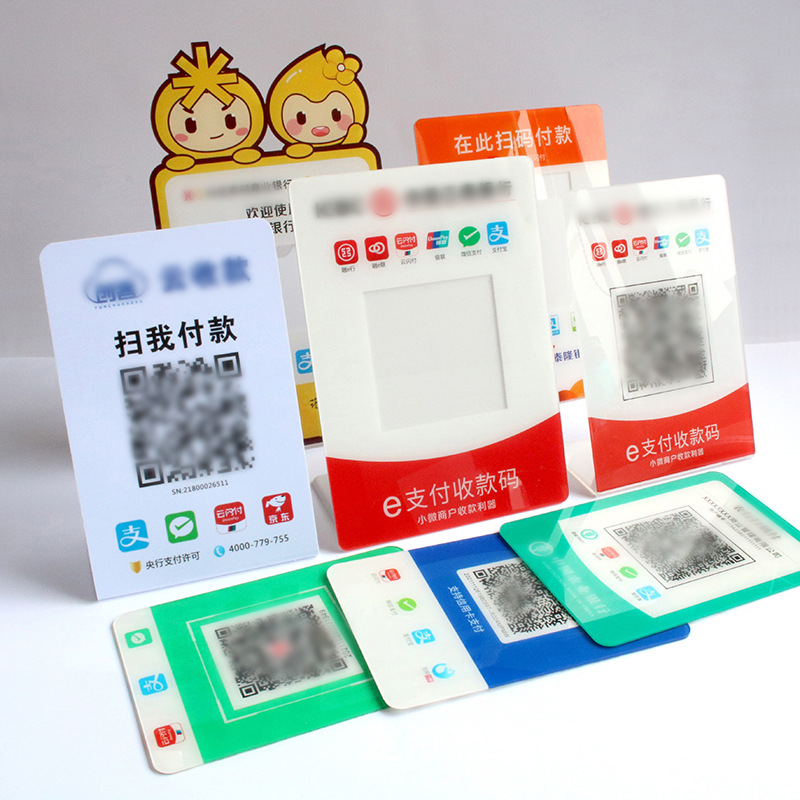 Акриловая карточка для отображения QR-кода, карточка типа банковской карты для сканирования, наклейка для заказа в ресторане