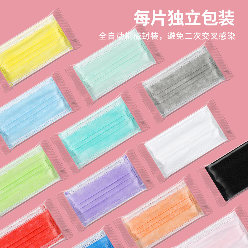 Disposable masks wholesale three-layer independent packaging protective dust-proof non-woven civilian adult masks manufacturers in stock