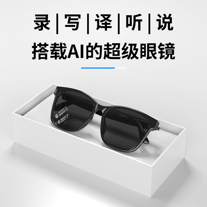 HYUNDAI modern HY-C8 intelligent AI translation glasses headset simultaneous interpretation 144 languages real-time conference
