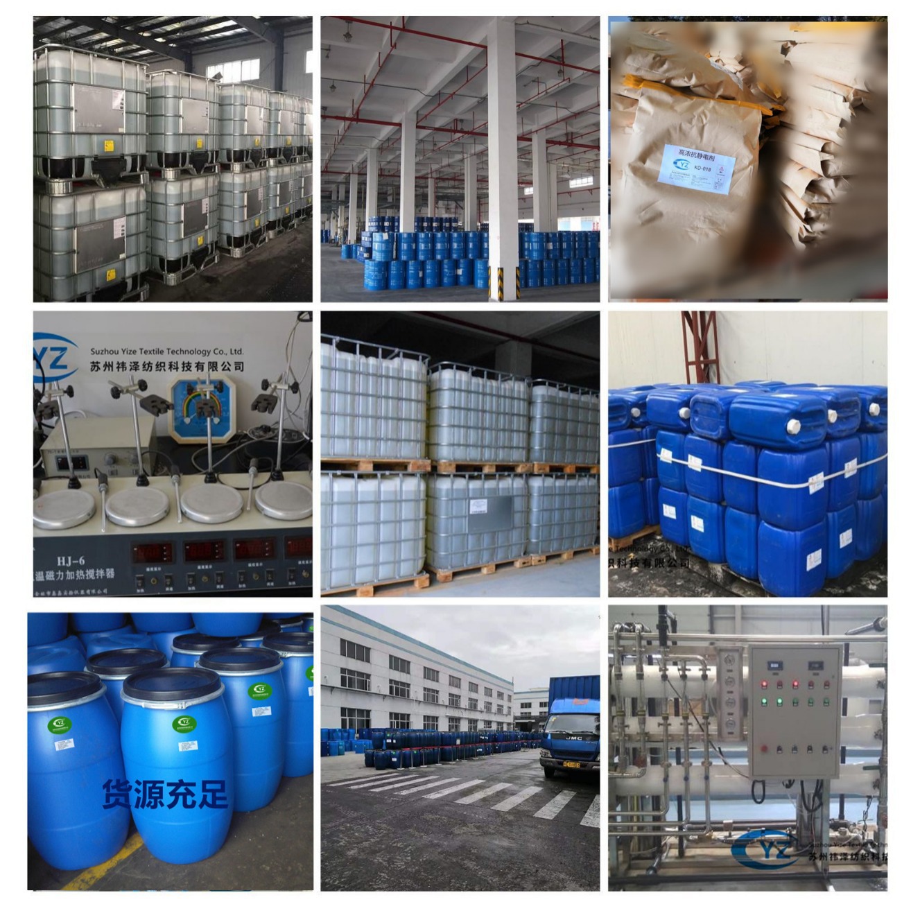 Manufacturer Supplies Antistatic, Antistatic, Non-Ionic Water-Based Antistatic Agent, Highly Concentrated Textile Antistatic Agent Kd-36