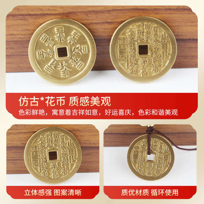 Brass Antique Mountain Ghost Spend Money Double-Sided Carved Chinese Old Coins Bagua Copper Coins to Attract Wealth Five Emperors Money Car Pendant