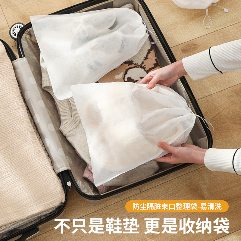 Shoe Storage Bag, Shoe Cover, Dust-Proof Artifact, Shoe Drying Anti-Yellow Bag, Household Non-Woven Fabric, Small White Shoe Bag, Moisture-Proof and Mildew-Proof