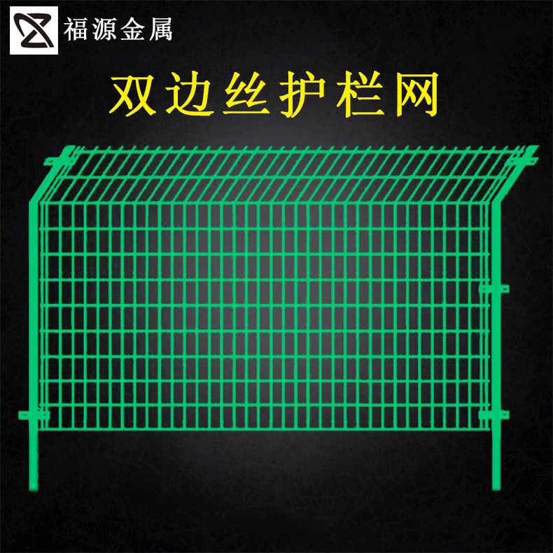 Двусторонний шелковый забор, ограждение для сада, заводское изоляционное ограждение, зеленая колючая проволока