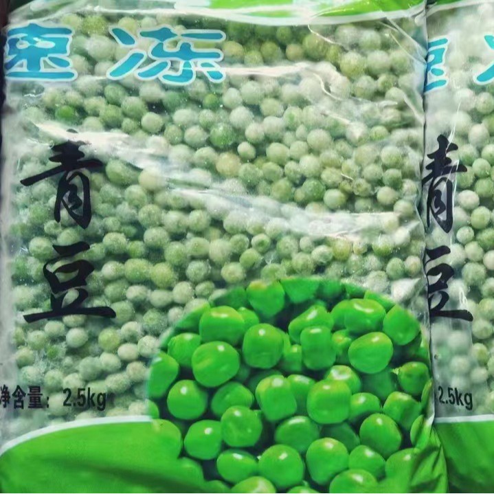 Quick-Frozen Green Peas 2.5Kg/Pack*4 Packs of Assorted Vegetables, Peas, Green Beans, Frozen Fresh Peas, Raw Green Peas