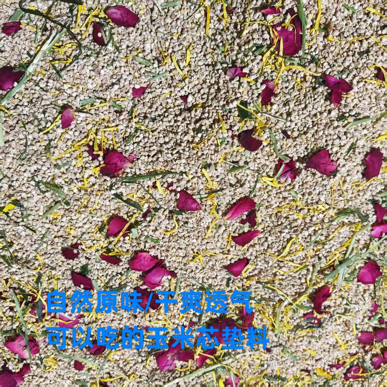 Hamster supplies sawdust hamster rabbit Chinchilla Golden Bear Deodorant shavings sawdust litter 500g pet sawdust